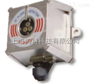 迷你三重红外火焰探测器 SharpEyeTM20/20MI