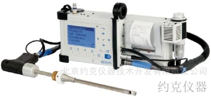 ecom-Decom 烟气分析仪