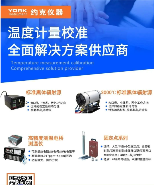 温度1.png 温度1.png