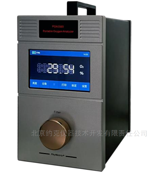 POA3500便携式顺磁氧分析仪