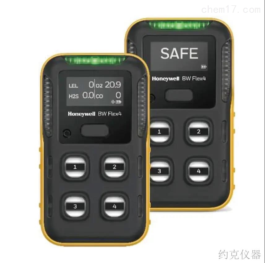 FLEX4便携式无线四气体检测仪