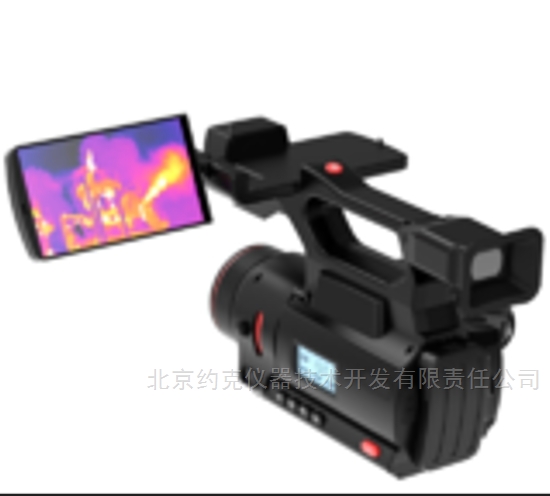 OGIRAE 3000气体检测红外热像仪