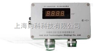 SP-1204A一氧化碳气体检测报警仪 SP-1204A